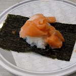 はま寿司 - サーモンつつみ