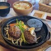炭焼き溶岩ハンバーグ　牛匠 - 料理写真: