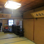 今原町家 - 案内いただいた2階の和室。