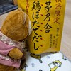 茅乃舎 高島屋横浜店