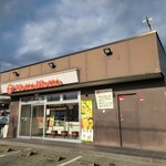 ほっともっと - 