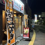 長浜ラーメン とん平  - 