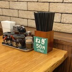 하카타 라멘 혼마루테이 토비시마점