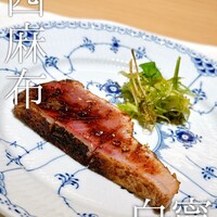 白寧 - 