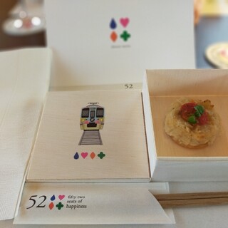 西武 旅するレストラン 52席の至福_0