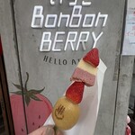 いちごBonBonBERRY ATAMI HOUSE. - 