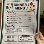 トラットリア・バンビーナ - 