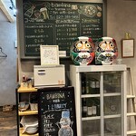 トラットリア・バンビーナ - 