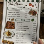 トラットリア・バンビーナ - 