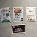 トラットリア・バンビーナ - 