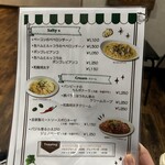 トラットリア・バンビーナ - 