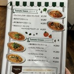 トラットリア・バンビーナ - 