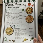 トラットリア・バンビーナ - 