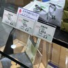 満月 JR京都伊勢丹店