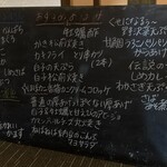 居酒家 きっつぇんさ - 