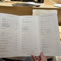 銀座 鮨 魯久 - 