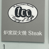 tcc GINZA - 