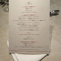 tcc GINZA - 