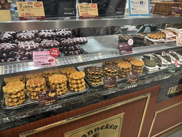 Maneken Jei A Kyo Bashi Eki Ten photo 3