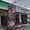 Breworld Coffee