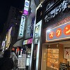 まるごと北海道 - 