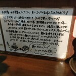 自家製麺つけ麺 紅葉 - 