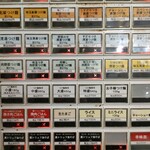 自家製麺つけ麺 紅葉 - 