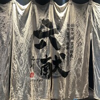 六献 品川店 - 