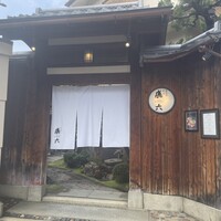 祇園 鹿六 - 