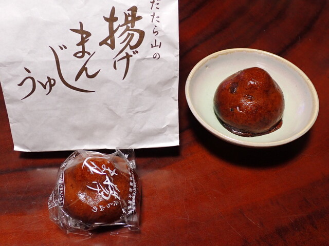 花月堂花屋 二本松店 &ndash; 本格和菓子で季節の味わいを楽しめる和菓子専門店