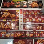 ケンタッキーフライドチキン 三宮阪急駅前店 - 