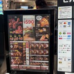 ケンタッキーフライドチキン 三宮阪急駅前店 - 