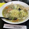 オリンピック飯店 