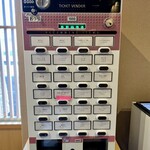 塩そば まえだ - 券売機