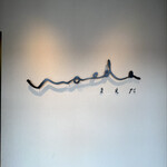 塩そば まえだ - ロゴ