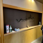 塩そば まえだ - 店内風景