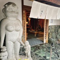 河太郎 中洲本店 - 