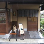 蕎麦工房 膳 - 膳外観