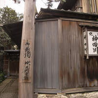 明神下 神田川 本店 - 