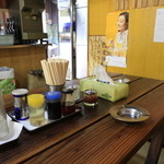 ラーメンZ - 