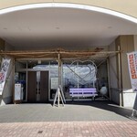 食事処ひらね - 