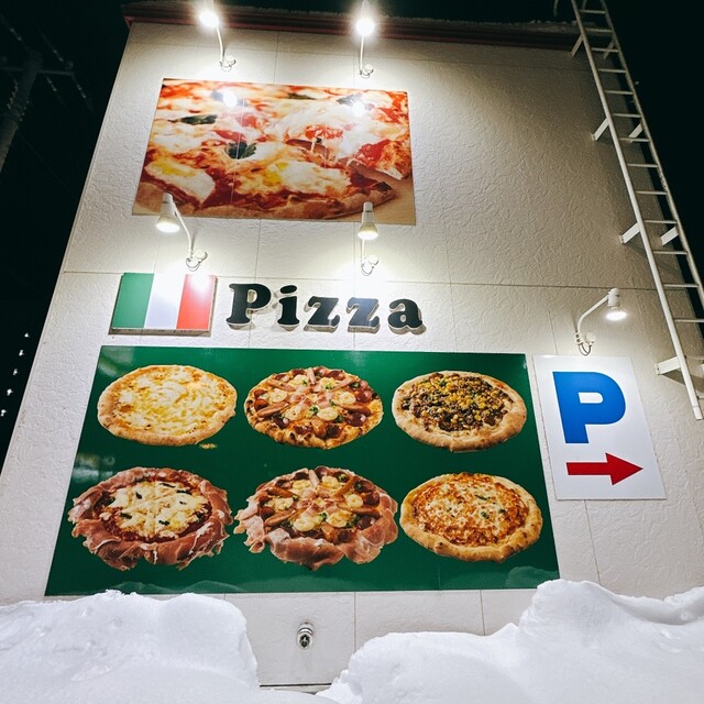 薪窯ピザ屋 まるく - 帯広（ピザ）の写真