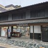 LAWSON 奈良角振町店