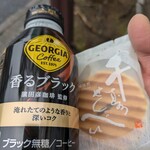 セブンイレブン - 料理写真: