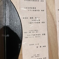 個室和食 東山 東京駅前店 - 