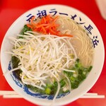 元祖ラーメン 元長屋 - 白濁したスープが湯気を立て、その中央にストレートの細麺が鎮座している。