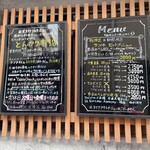 とんかつ ふじ井 - 