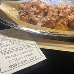 たこ焼きじろー - 