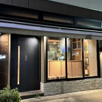 焼肉 ジャンボ はなれ - 
