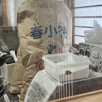 うどん酒房 作道 - 